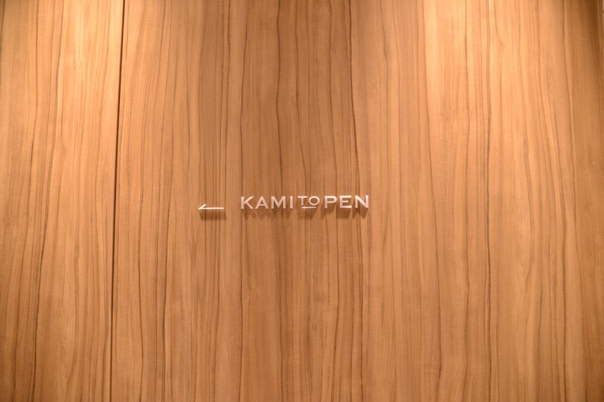 Kamitopen Office01
