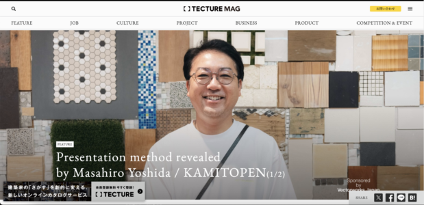 スクリーンショット 2026-03-23 16.18.31